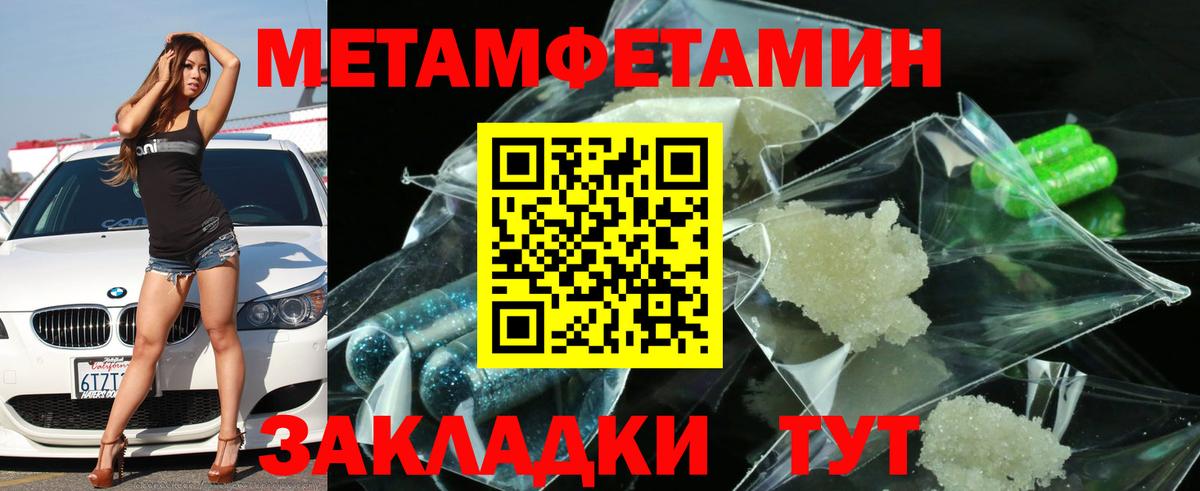 АМФ  АМФЕТАМИН  Вход с VPN  Ковров  Amphetamine Premium 