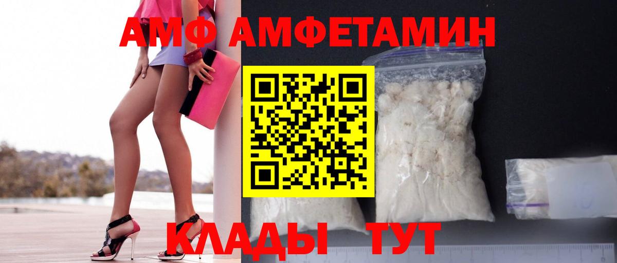 АМФ Premium Ковров