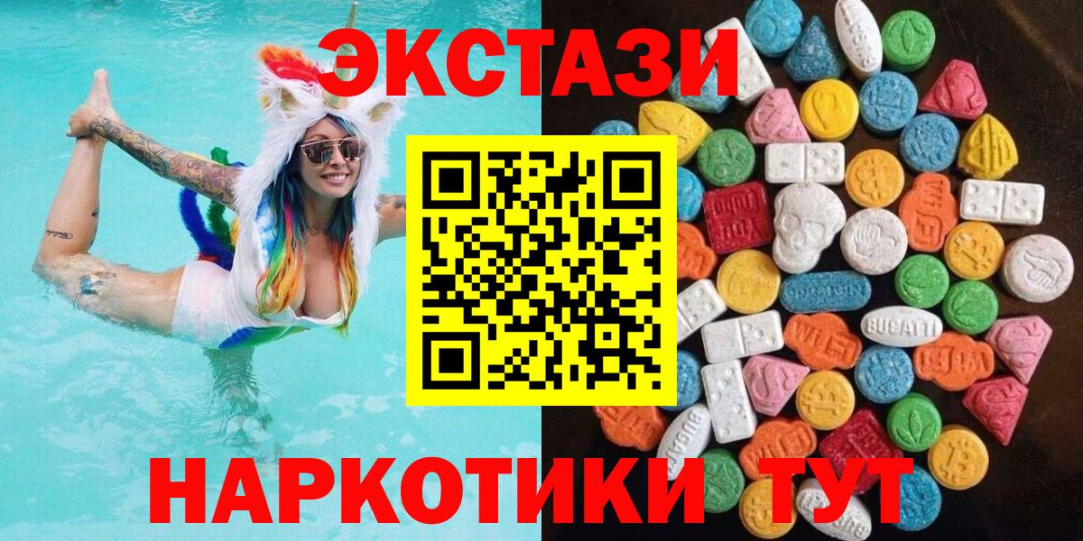 наркота  Ecstasy louis Vuitton  Вход с VPN  Экстази  ЭКСТАЗИ круглые  Ковров 