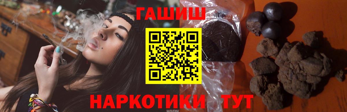 закладки  Вход с VPN  Ковров  ГАШИШ ice o lator  Гашиш Ice-O-Lator 