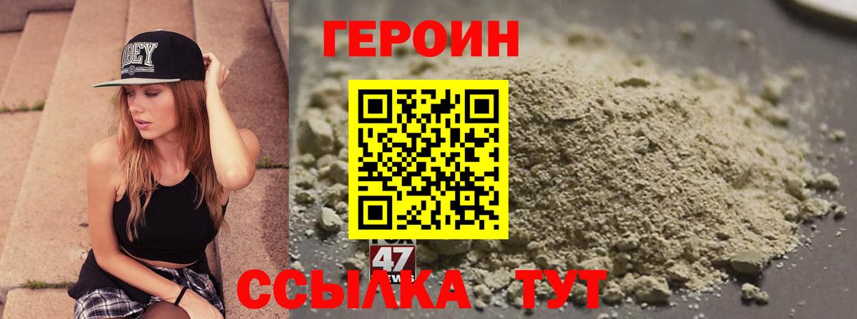 ГЕРОИН Афган Ковров