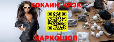 меф Ликино-Дулёво