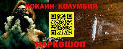 меф Ликино-Дулёво