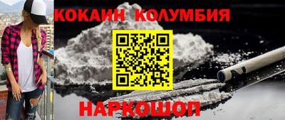 мефедрон мука Ливны