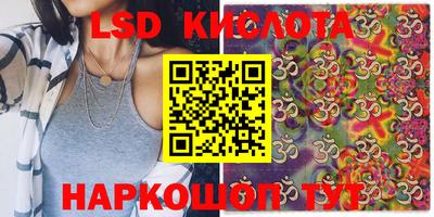 меф Ликино-Дулёво