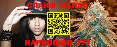 мефедрон мука Ливны