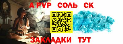 мефедрон мука Ливны