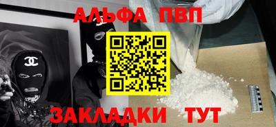 мефедрон мука Ливны