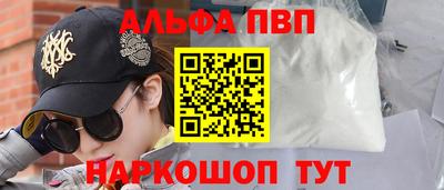 мефедрон мука Ливны