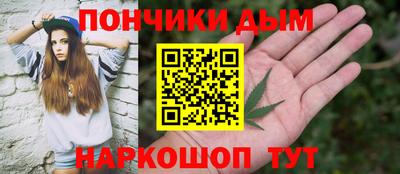 мефедрон мука Ливны