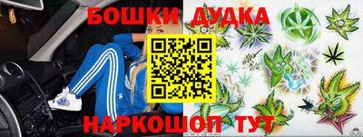 мефедрон мука Ливны