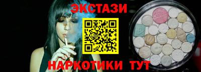 меф Ликино-Дулёво