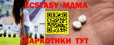 метадон Лесосибирск