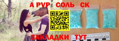 меф Ликино-Дулёво
