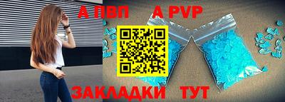 мефедрон мука Ливны