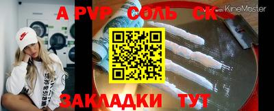 меф Ликино-Дулёво