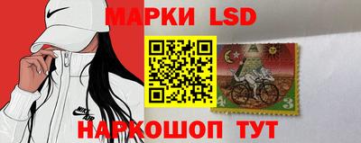 меф Ликино-Дулёво
