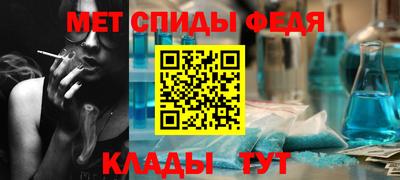 меф Ликино-Дулёво
