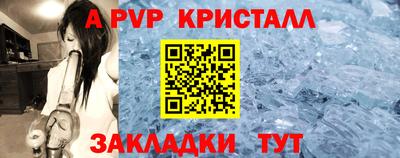 мефедрон мука Ливны