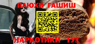 мефедрон мука Ливны