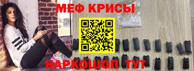 мефедрон мука Ливны