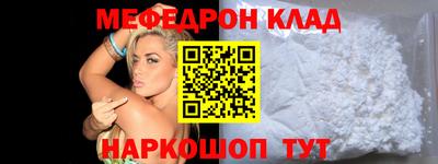 метадон Лесосибирск