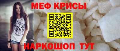мефедрон мука Ливны