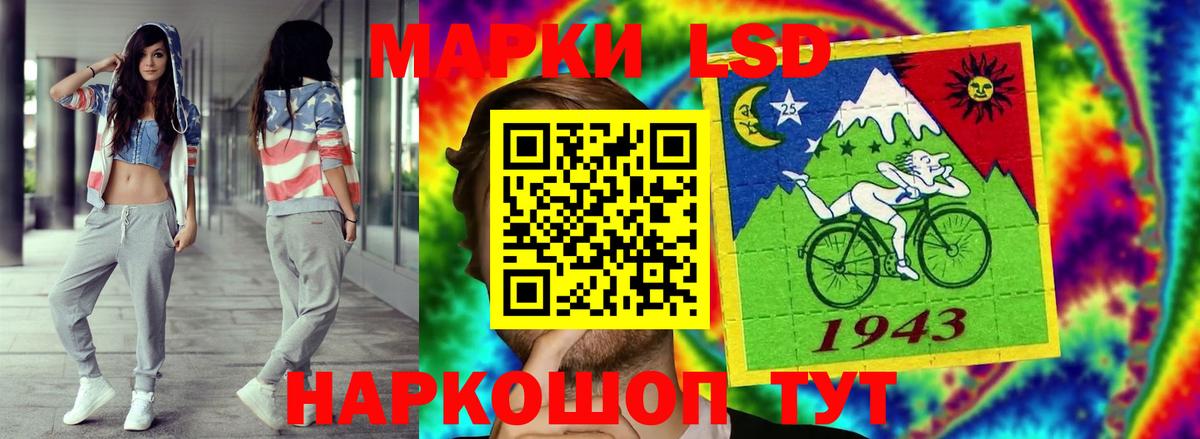 LSD-25 экстази ecstasy Ковров