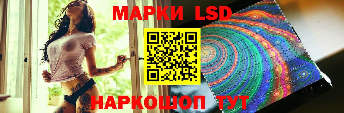 Лсд 25 экстази кислота  Вход с VPN  LSD-25 экстази кислота  Ковров 