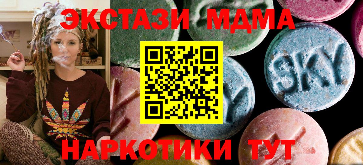 Конопля  Ковров  Меф МЯУ МЯУ кристаллы  ГАШ  Вход с VPN  Cocaine 