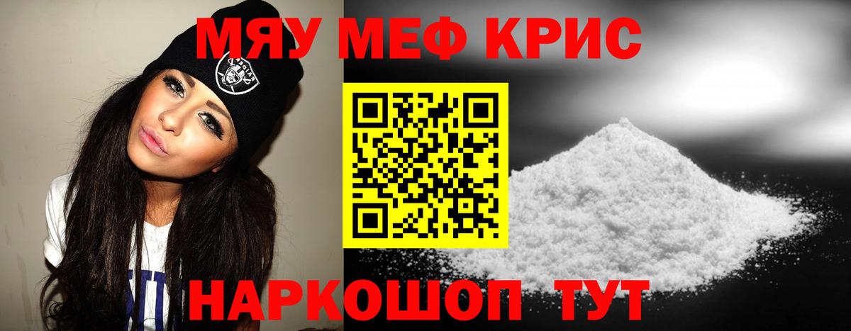 МЕФ  Ковров