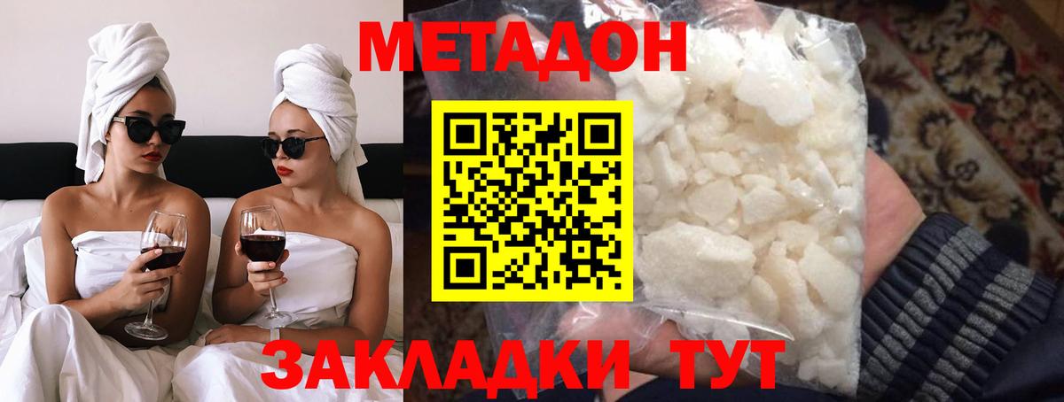 Ковров  Метадон VHQ  мега зеркало  Вход с VPN 