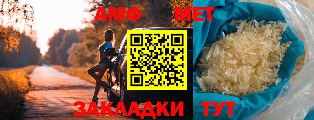 Ковров  Метамфетамин Декстрометамфетамин 99.9%  Вход с VPN 