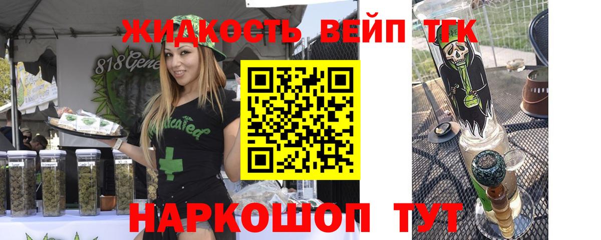 Ковров  кракен ONION  Вход с VPN  ТГК концентрат 