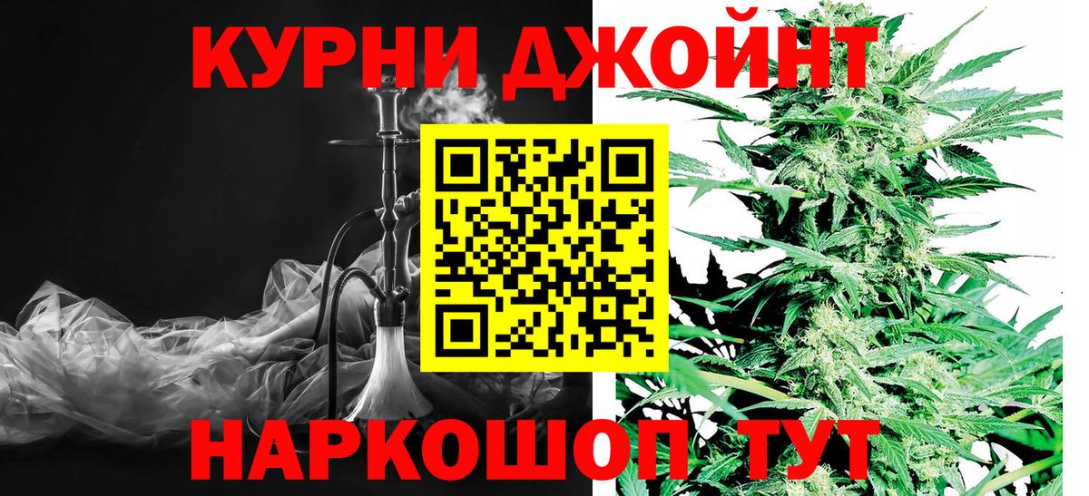 Бошки Шишки ГИДРОПОН Ковров