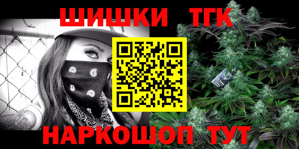 Ковров  Канабис гибрид  Вход с VPN  Марихуана тримм  Конопля VHQ  Бошки Шишки индика 